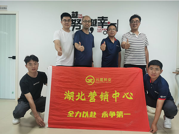 湖北營銷中心