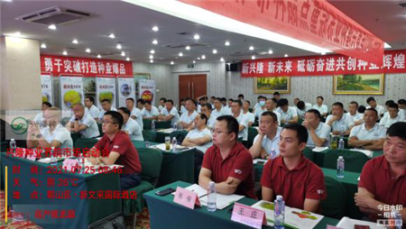 湖南興隆種業有限公司,長沙稻谷種植與銷售,長沙農作物品種的選育,長沙農業病蟲害防治服務