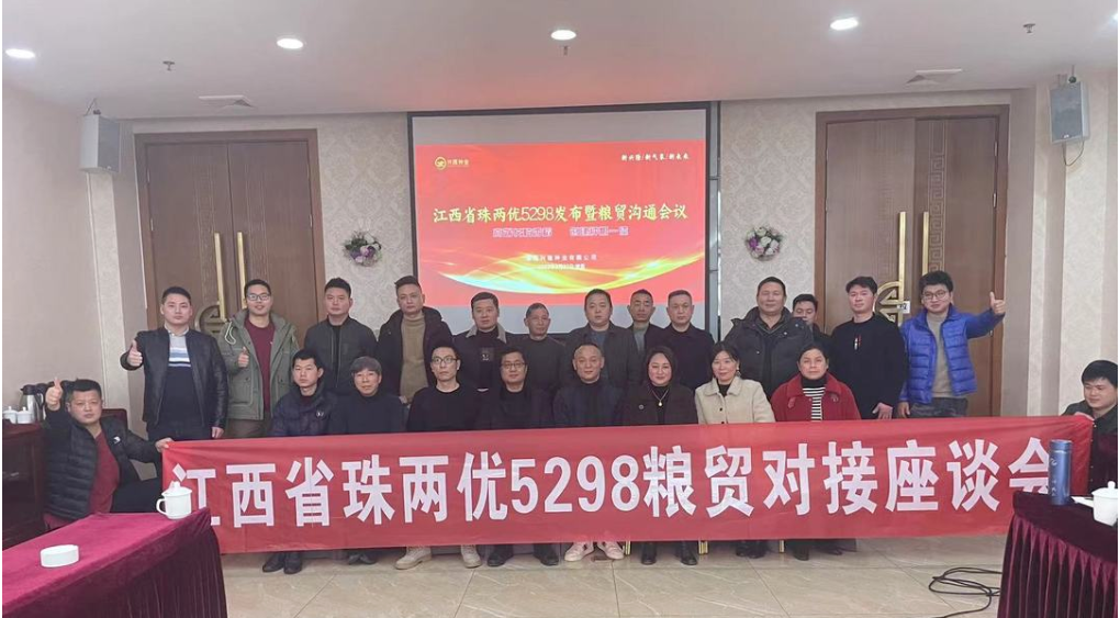 湖南興隆種業(yè)有限公司,長沙稻谷種植與銷售,長沙農作物品種的選育,長沙農業(yè)病蟲害防治服務
