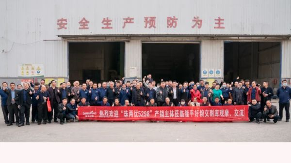 湖南興隆種業有限公司,長沙稻谷種植與銷售,長沙農作物品種的選育,長沙農業病蟲害防治服務 湖南興隆種業有限公司,長沙稻谷種植與銷售,長沙農作物品種的選育,長沙農業病蟲害防治服務