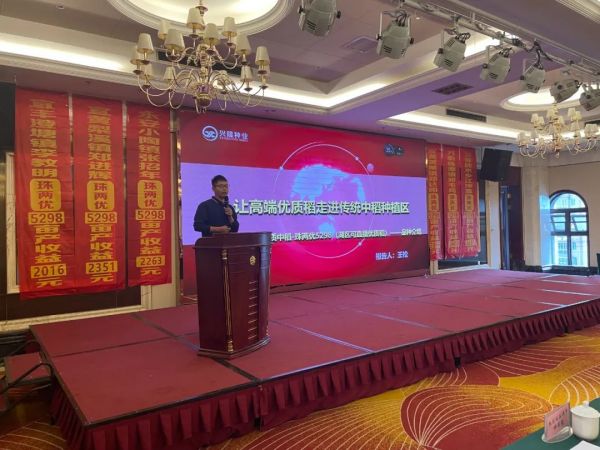湖南興隆種業有限公司,長沙稻谷種植與銷售,長沙農作物品種的選育,長沙農業病蟲害防治服務 湖南興隆種業有限公司,長沙稻谷種植與銷售,長沙農作物品種的選育,長沙農業病蟲害防治服務