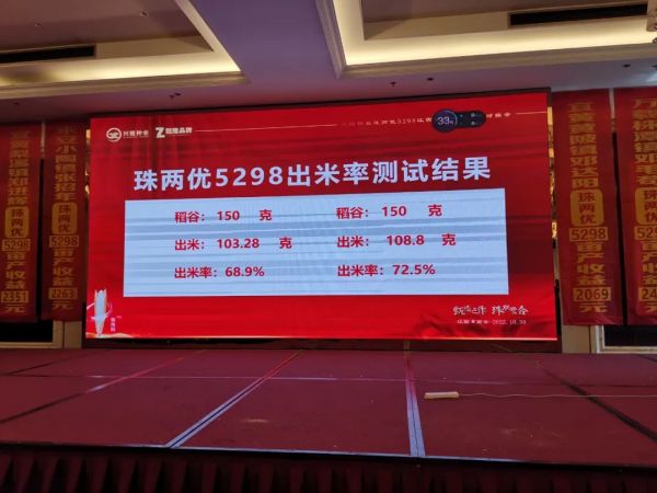 湖南興隆種業有限公司,長沙稻谷種植與銷售,長沙農作物品種的選育,長沙農業病蟲害防治服務 湖南興隆種業有限公司,長沙稻谷種植與銷售,長沙農作物品種的選育,長沙農業病蟲害防治服務