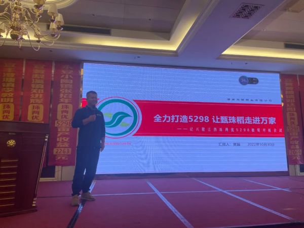湖南興隆種業有限公司,長沙稻谷種植與銷售,長沙農作物品種的選育,長沙農業病蟲害防治服務 湖南興隆種業有限公司,長沙稻谷種植與銷售,長沙農作物品種的選育,長沙農業病蟲害防治服務