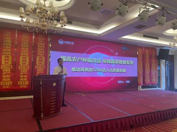 湖南興隆種業有限公司,長沙稻谷種植與銷售,長沙農作物品種的選育,長沙農業病蟲害防治服務 湖南興隆種業有限公司,長沙稻谷種植與銷售,長沙農作物品種的選育,長沙農業病蟲害防治服務
