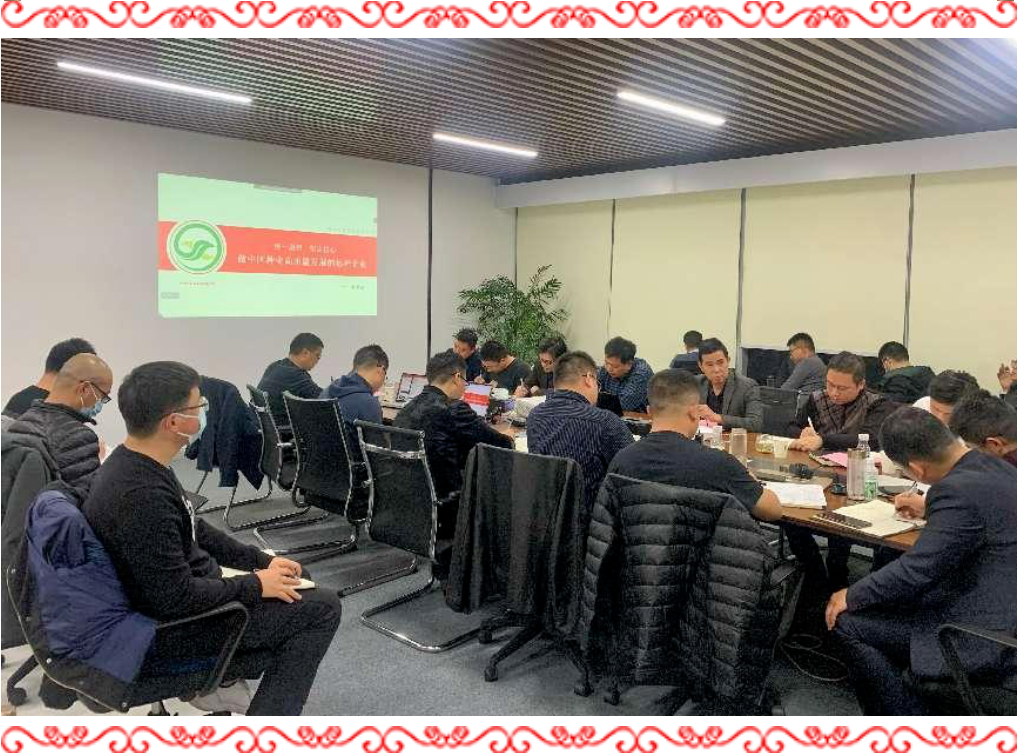 湖南興隆種業(yè)有限公司,長(zhǎng)沙稻谷種植與銷售,長(zhǎng)沙農(nóng)作物品種的選育,長(zhǎng)沙農(nóng)業(yè)病蟲害防治服務(wù)