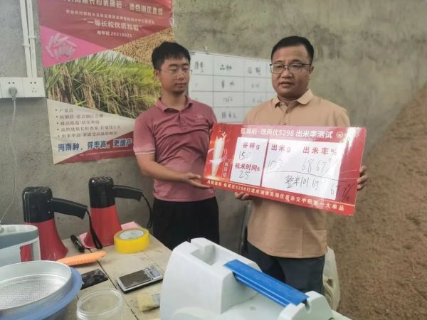 湖南興隆種業(yè)有限公司,長(zhǎng)沙稻谷種植與銷售,長(zhǎng)沙農(nóng)作物品種的選育,長(zhǎng)沙農(nóng)業(yè)病蟲害防治服務(wù) 湖南興隆種業(yè)有限公司,長(zhǎng)沙稻谷種植與銷售,長(zhǎng)沙農(nóng)作物品種的選育,長(zhǎng)沙農(nóng)業(yè)病蟲害防治服務(wù)