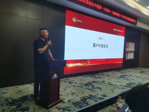 湖南興隆種業(yè)有限公司,長(zhǎng)沙稻谷種植與銷售,長(zhǎng)沙農(nóng)作物品種的選育,長(zhǎng)沙農(nóng)業(yè)病蟲害防治服務(wù) 湖南興隆種業(yè)有限公司,長(zhǎng)沙稻谷種植與銷售,長(zhǎng)沙農(nóng)作物品種的選育,長(zhǎng)沙農(nóng)業(yè)病蟲害防治服務(wù)