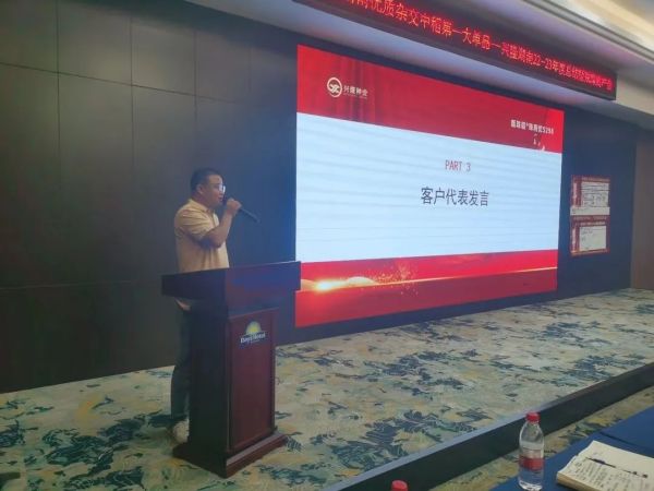 湖南興隆種業(yè)有限公司,長(zhǎng)沙稻谷種植與銷售,長(zhǎng)沙農(nóng)作物品種的選育,長(zhǎng)沙農(nóng)業(yè)病蟲害防治服務(wù) 湖南興隆種業(yè)有限公司,長(zhǎng)沙稻谷種植與銷售,長(zhǎng)沙農(nóng)作物品種的選育,長(zhǎng)沙農(nóng)業(yè)病蟲害防治服務(wù)