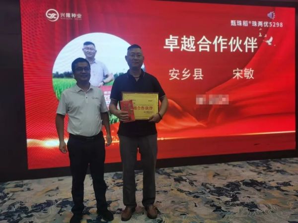 湖南興隆種業(yè)有限公司,長(zhǎng)沙稻谷種植與銷售,長(zhǎng)沙農(nóng)作物品種的選育,長(zhǎng)沙農(nóng)業(yè)病蟲害防治服務(wù) 湖南興隆種業(yè)有限公司,長(zhǎng)沙稻谷種植與銷售,長(zhǎng)沙農(nóng)作物品種的選育,長(zhǎng)沙農(nóng)業(yè)病蟲害防治服務(wù)