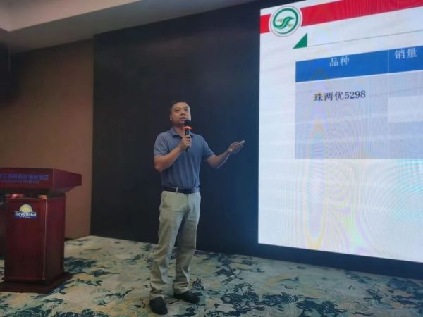 湖南興隆種業(yè)有限公司,長(zhǎng)沙稻谷種植與銷售,長(zhǎng)沙農(nóng)作物品種的選育,長(zhǎng)沙農(nóng)業(yè)病蟲害防治服務(wù) 湖南興隆種業(yè)有限公司,長(zhǎng)沙稻谷種植與銷售,長(zhǎng)沙農(nóng)作物品種的選育,長(zhǎng)沙農(nóng)業(yè)病蟲害防治服務(wù)