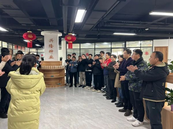 湖南興隆種業有限公司,長沙稻谷種植與銷售,長沙農作物品種的選育,長沙農業病蟲害防治服務 湖南興隆種業有限公司,長沙稻谷種植與銷售,長沙農作物品種的選育,長沙農業病蟲害防治服務