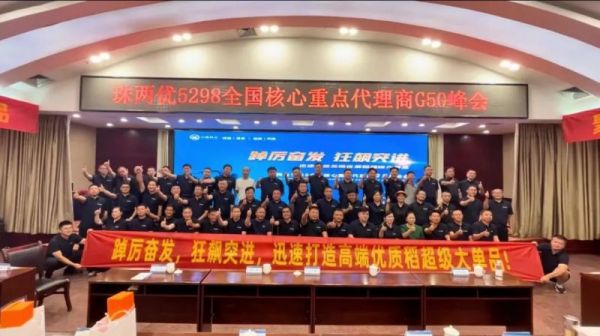湖南興隆種業(yè)有限公司,長沙稻谷種植與銷售,長沙農(nóng)作物品種的選育,長沙農(nóng)業(yè)病蟲害防治服務(wù)