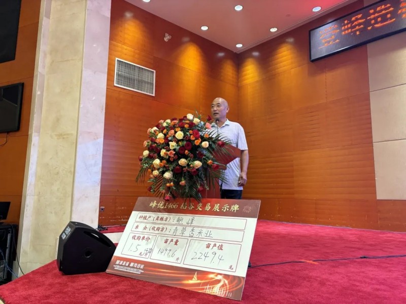 湖南興隆種業(yè)有限公司,長沙稻谷種植與銷售,長沙農(nóng)作物品種的選育,長沙農(nóng)業(yè)病蟲害防治服務(wù) 湖南興隆種業(yè)有限公司,長沙稻谷種植與銷售,長沙農(nóng)作物品種的選育,長沙農(nóng)業(yè)病蟲害防治服務(wù)