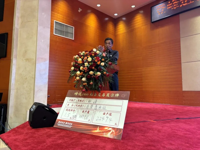 湖南興隆種業(yè)有限公司,長沙稻谷種植與銷售,長沙農(nóng)作物品種的選育,長沙農(nóng)業(yè)病蟲害防治服務(wù) 湖南興隆種業(yè)有限公司,長沙稻谷種植與銷售,長沙農(nóng)作物品種的選育,長沙農(nóng)業(yè)病蟲害防治服務(wù)