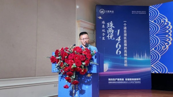 湖南興隆種業有限公司,長沙稻谷種植與銷售,長沙農作物品種的選育,長沙農業病蟲害防治服務 湖南興隆種業有限公司,長沙稻谷種植與銷售,長沙農作物品種的選育,長沙農業病蟲害防治服務