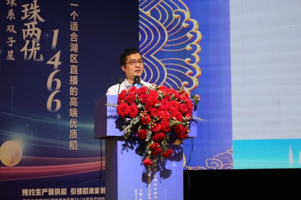 湖南興隆種業有限公司,長沙稻谷種植與銷售,長沙農作物品種的選育,長沙農業病蟲害防治服務 湖南興隆種業有限公司,長沙稻谷種植與銷售,長沙農作物品種的選育,長沙農業病蟲害防治服務