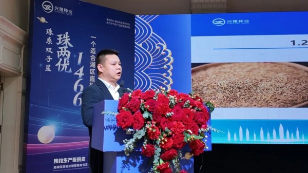 湖南興隆種業有限公司,長沙稻谷種植與銷售,長沙農作物品種的選育,長沙農業病蟲害防治服務 湖南興隆種業有限公司,長沙稻谷種植與銷售,長沙農作物品種的選育,長沙農業病蟲害防治服務